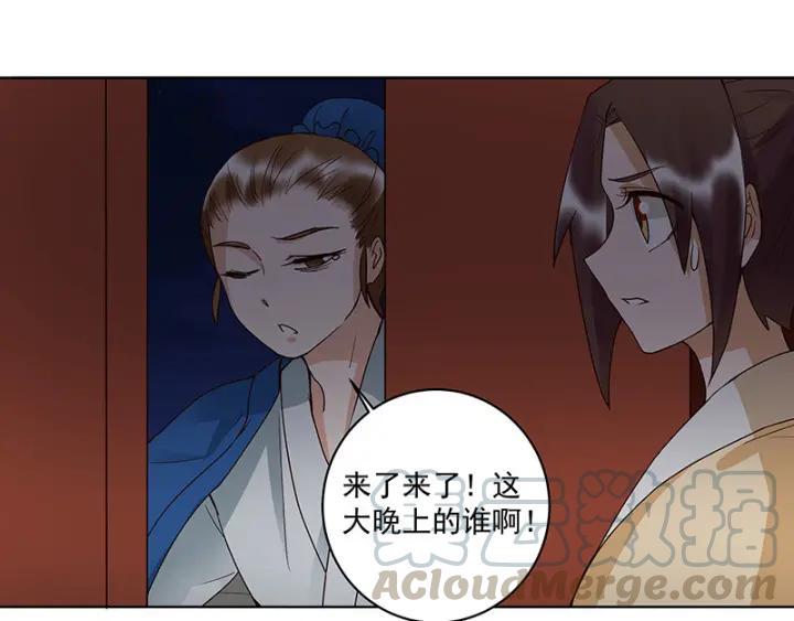 第122话 该找谁？36
