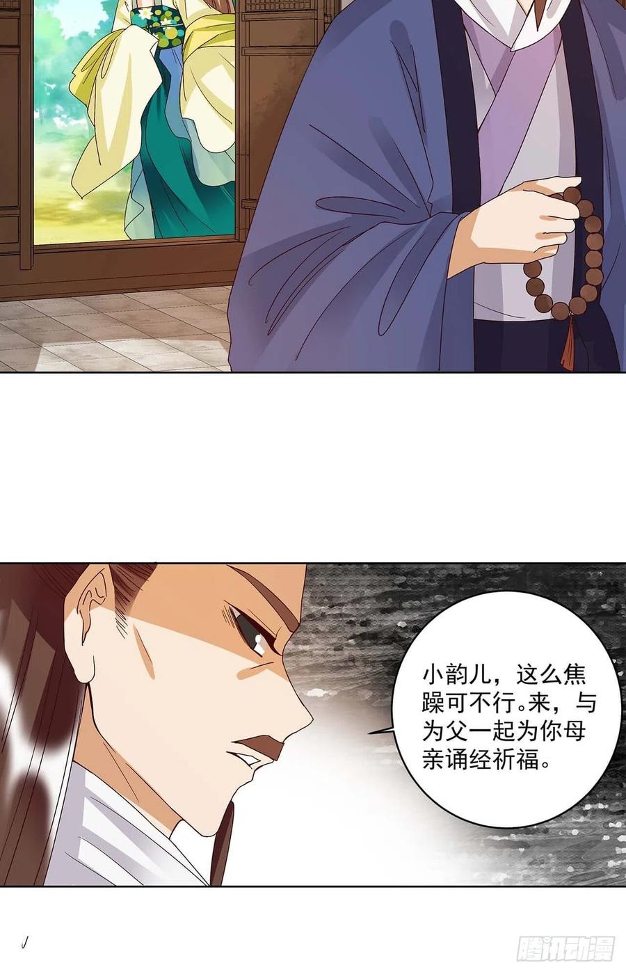 第168回 母子平安9