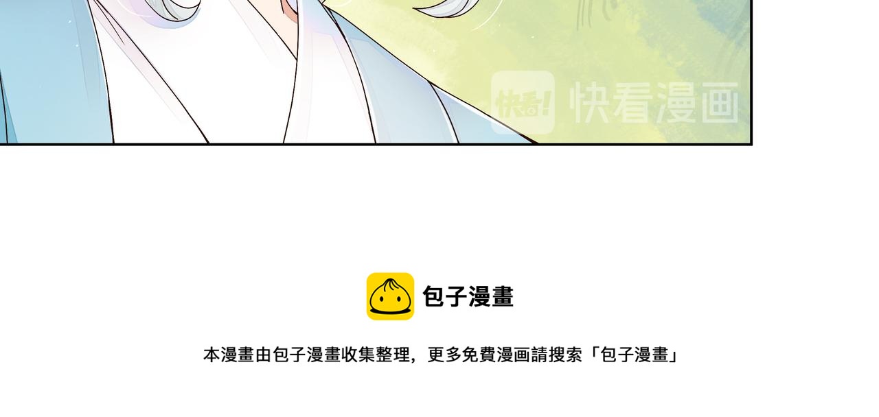 第209回 没得到天下也没了你44