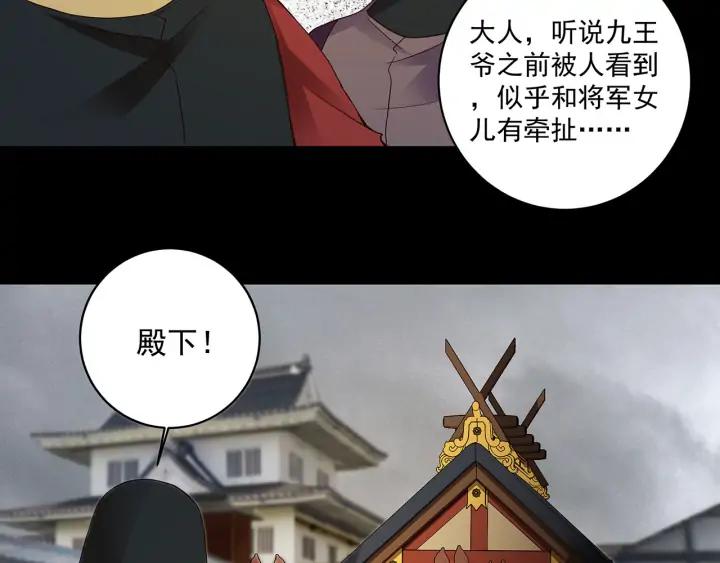 第145回 虚情7