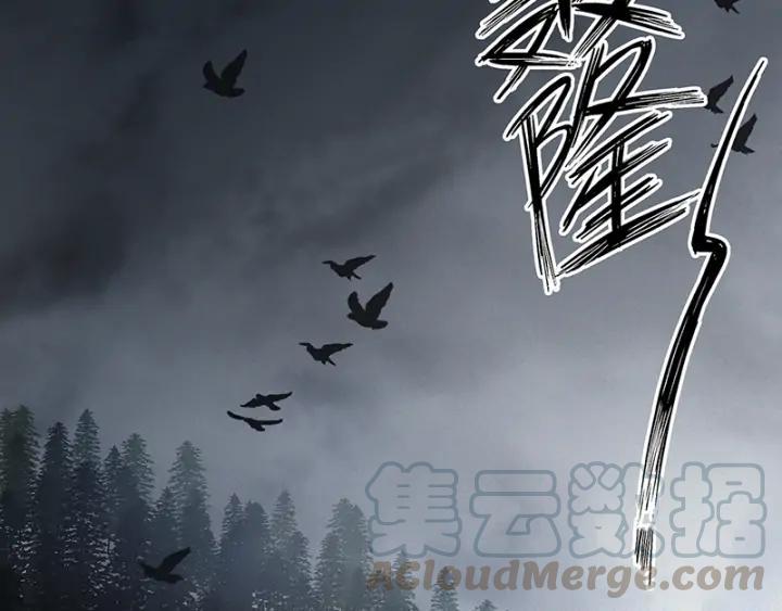 第144回 灭门之灾4