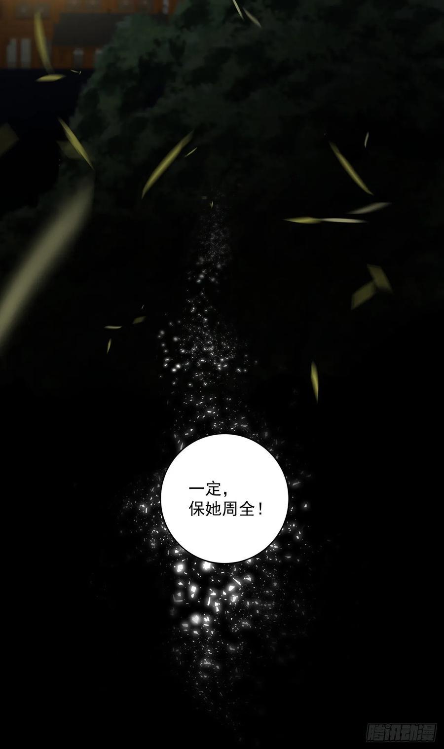 第150回 四面楚歌5