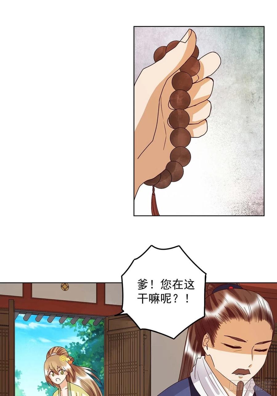 第168回 母子平安8