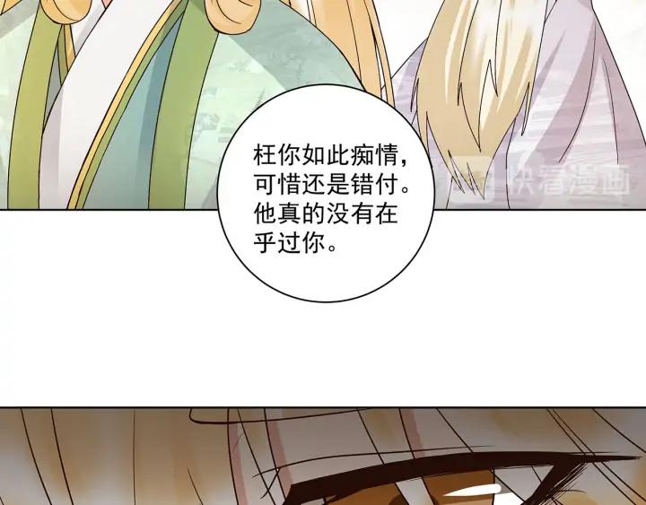 第143回 战家之祸22