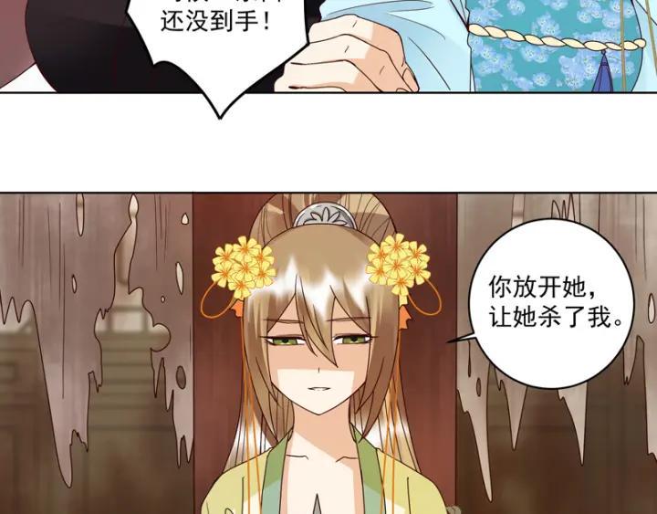 第128话 探究真相23