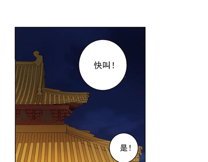 第124话 我在乎的是你33