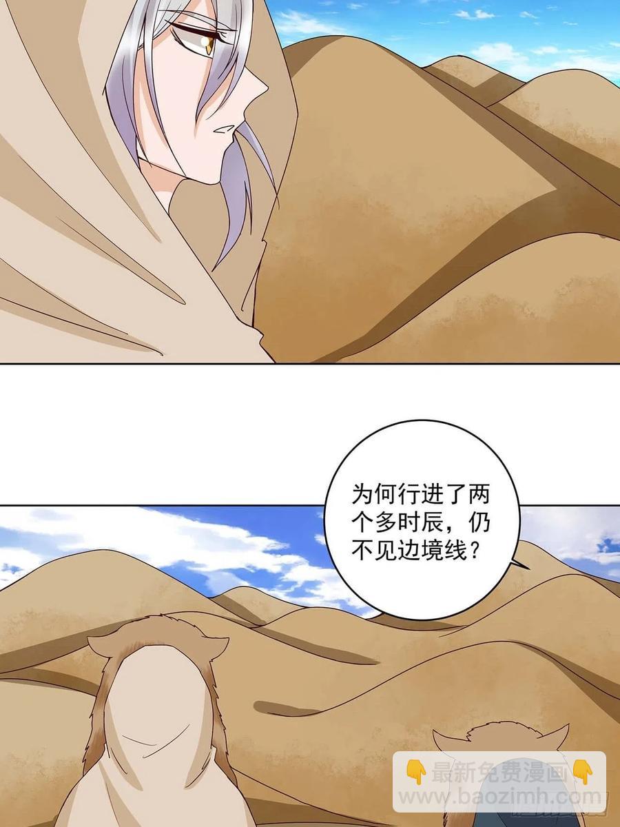 第170回 迷途7