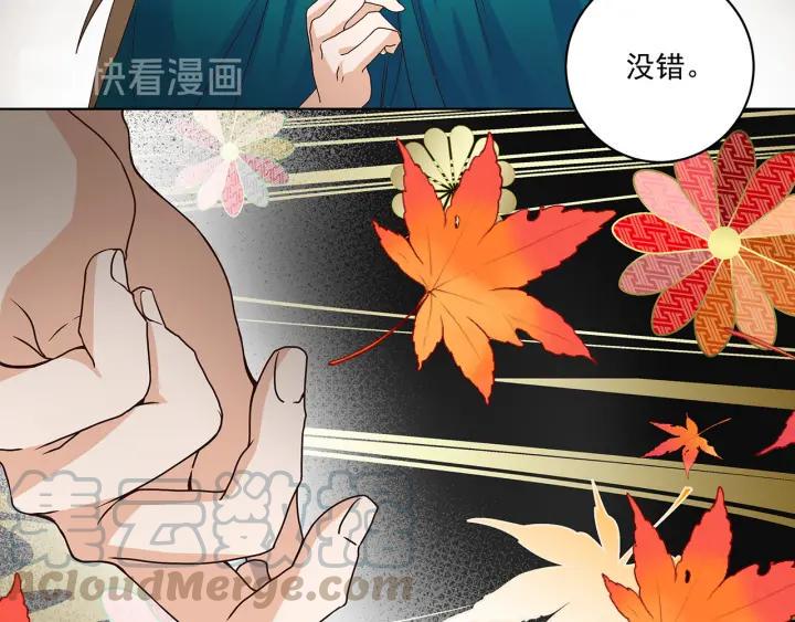 第141回 背叛9