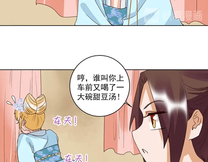第121话 遇劫20