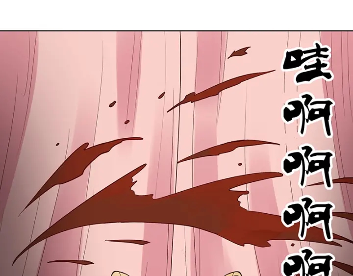 第121话 遇劫24