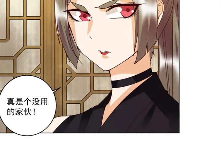 第129话 柳暗花明11