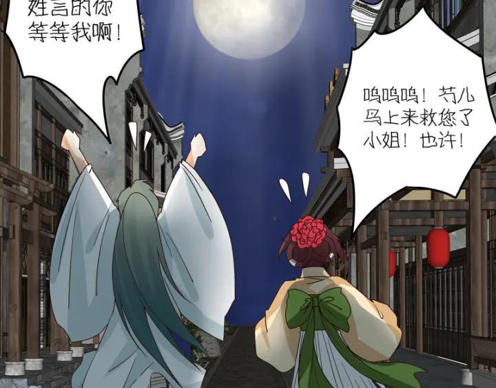 第127话 营救16