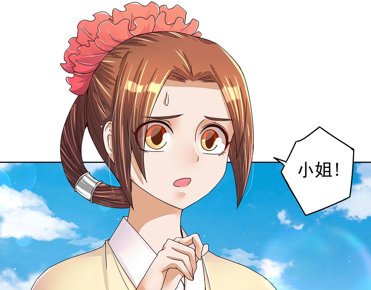 第210回 利益18