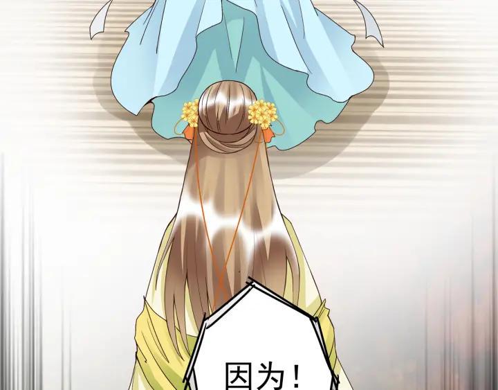 第134话 质问47