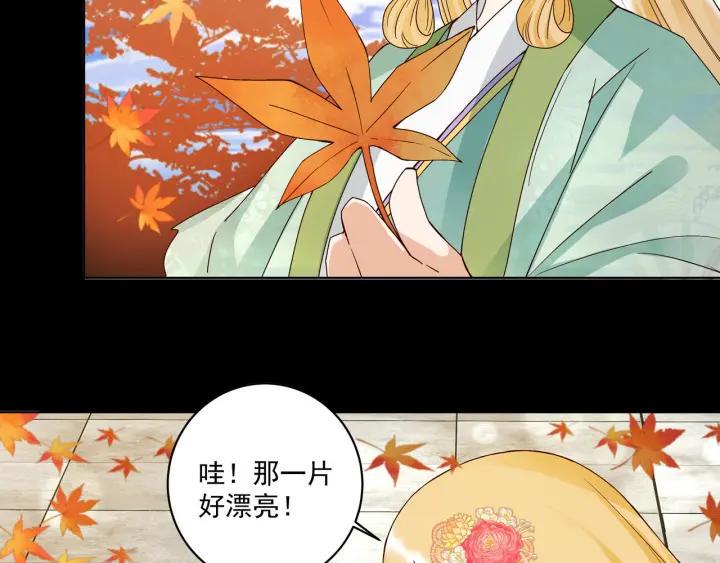 第138回 紫御君42