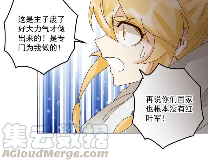 第141回 背叛15