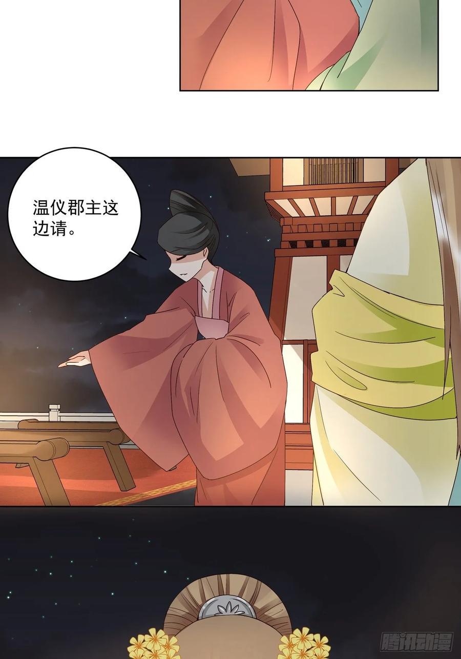 第150回 四面楚歌10