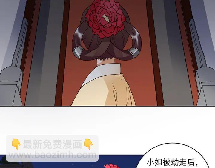 第122话 该找谁？20
