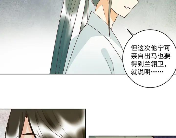 第124话 我在乎的是你6