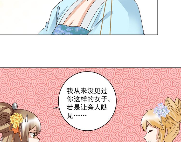 第114回 复读鸡36