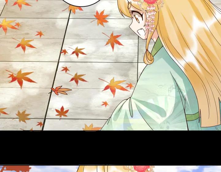第138回 紫御君43