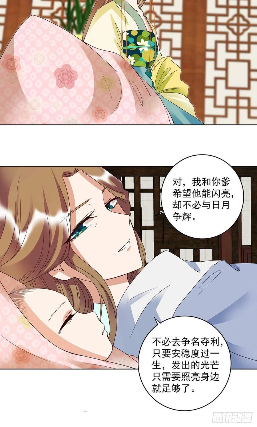 第169回 平凡之星10
