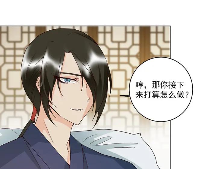 第124话 我在乎的是你9
