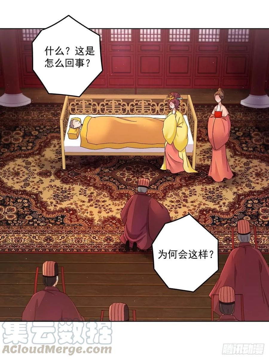 第189回 身陷囹囵0