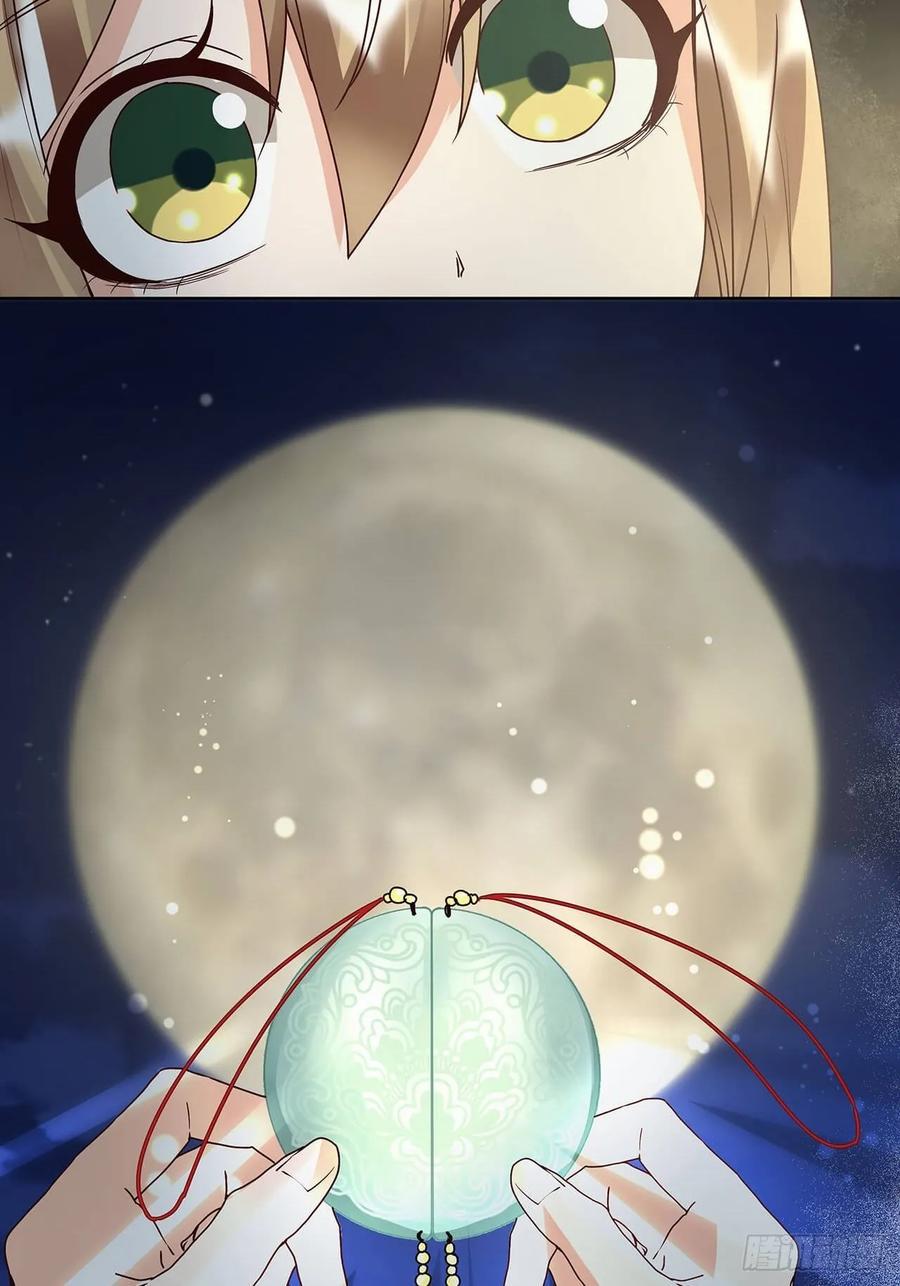 第164回 启程15