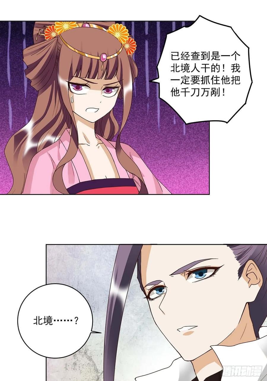 第166回  畅销书的内幕6