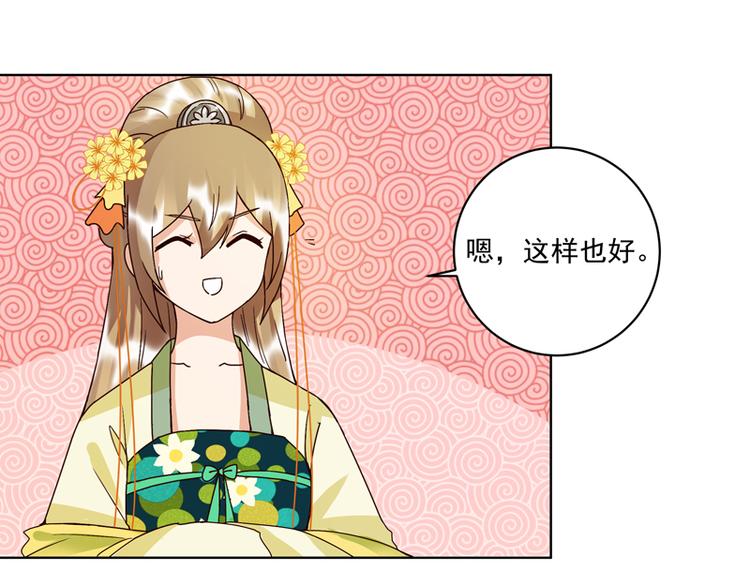 第112回 今后……18