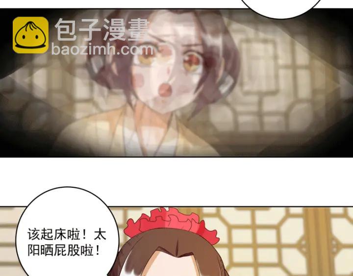 第119话 坑个爹3