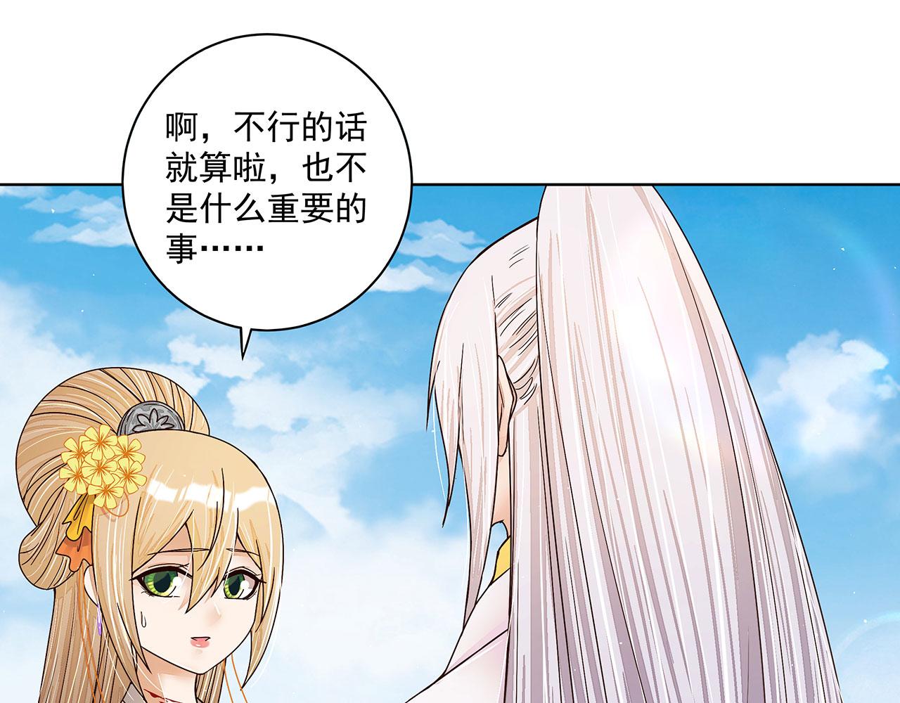 第208回 告别38