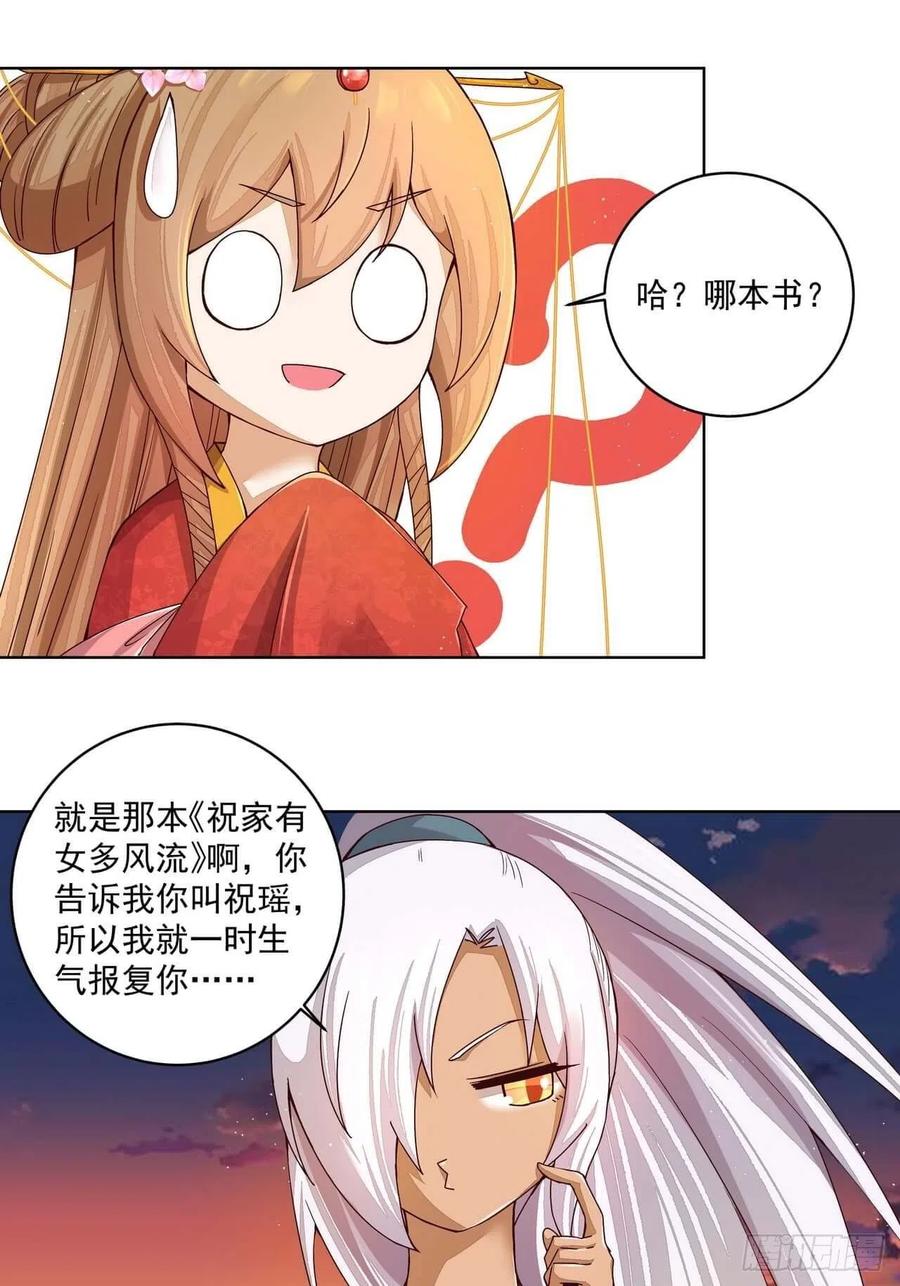 第184回 我...我心里3