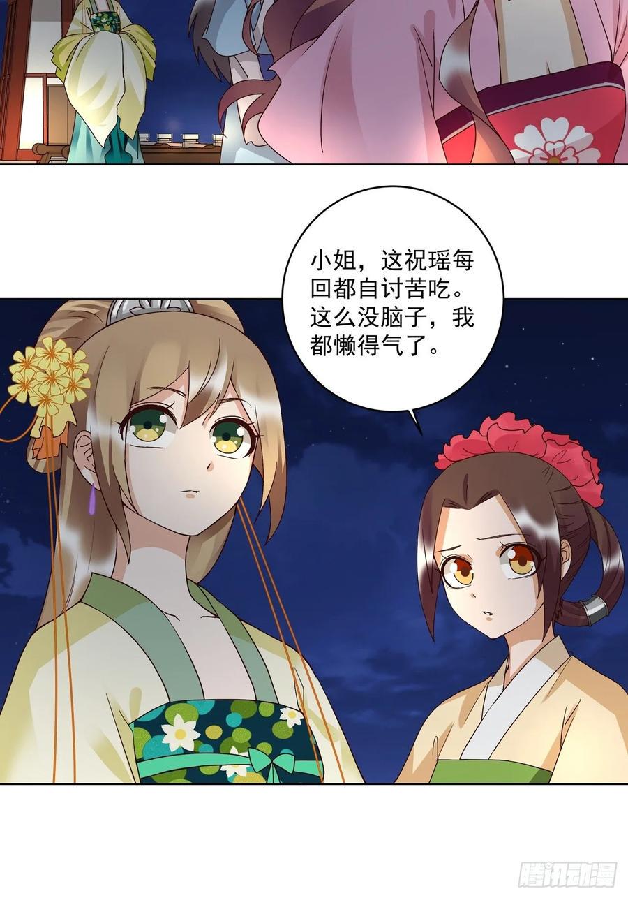 第150回 四面楚歌22