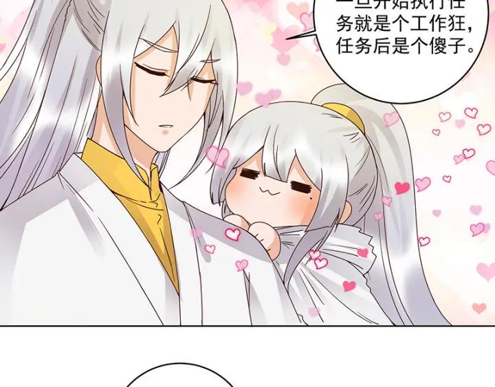 第131话 隐情10