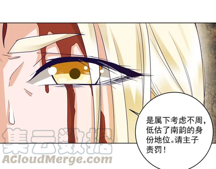 第132话 太子36