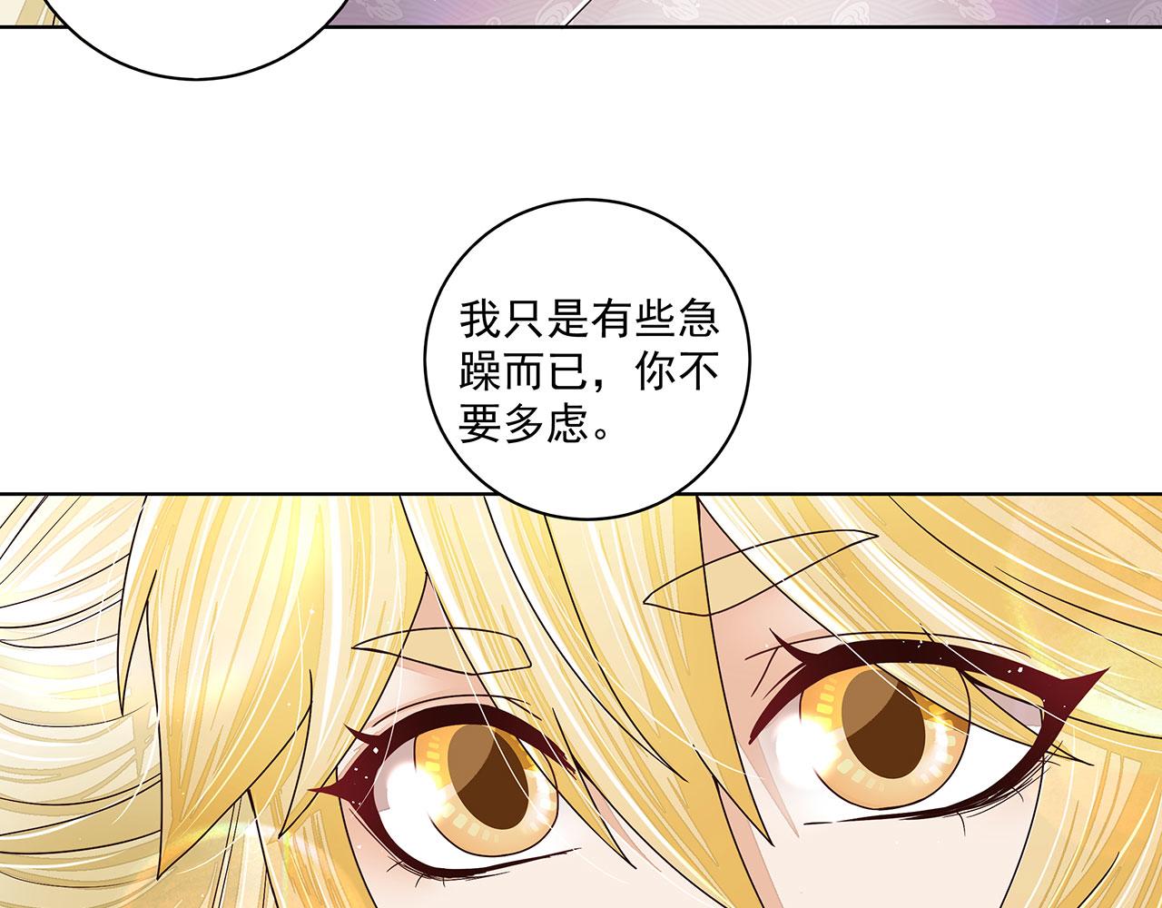 第210回 利益55