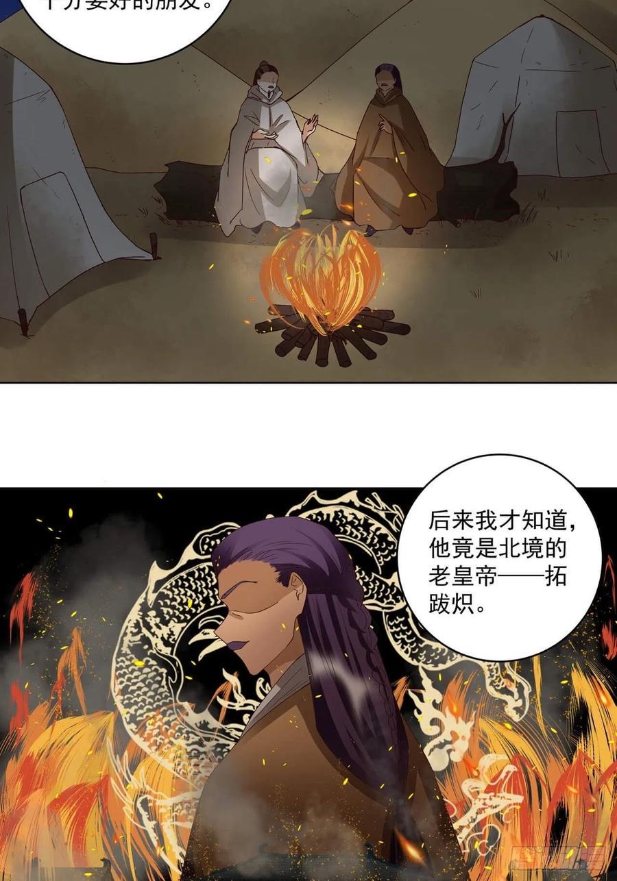 第175回 秘卷16