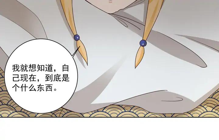 第143回 战家之祸17
