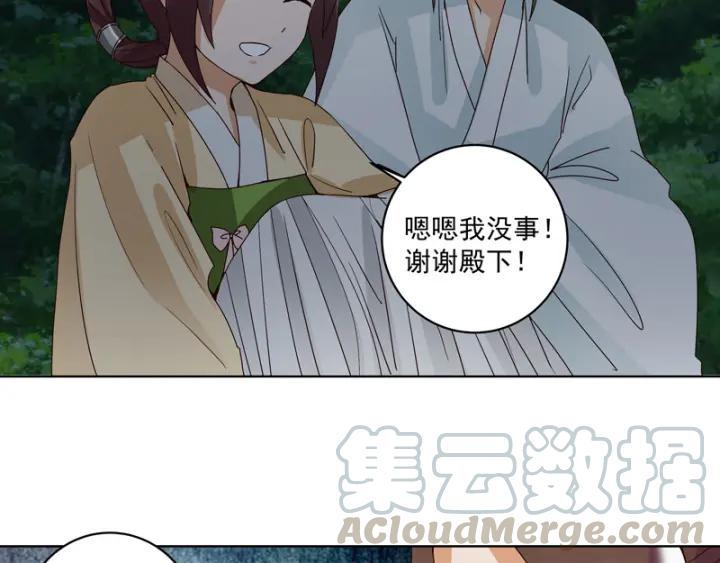 第128话 探究真相48