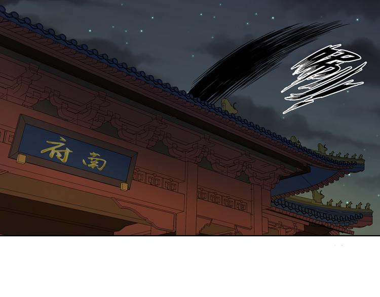 第118话 叶枫慈28