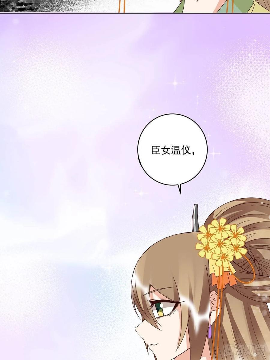 第173回 全军覆没……16