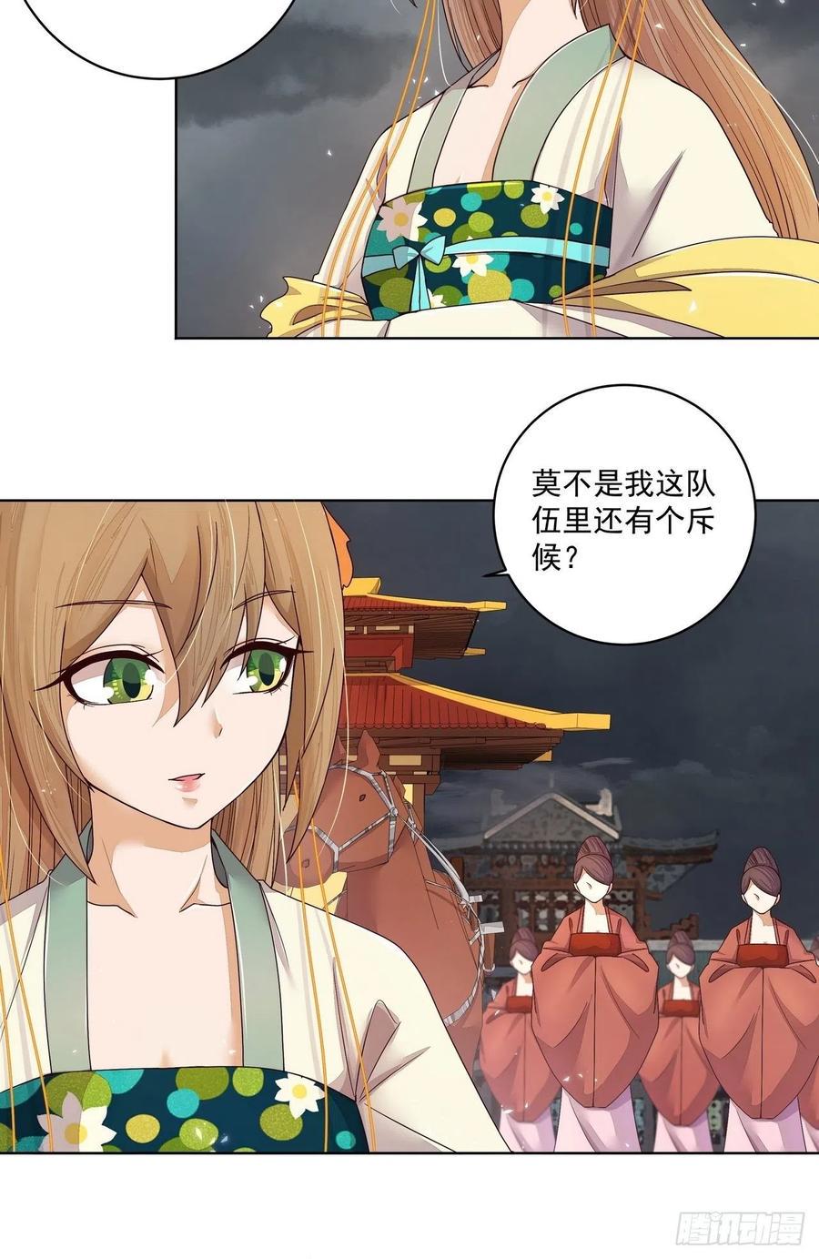 第186回 资格5