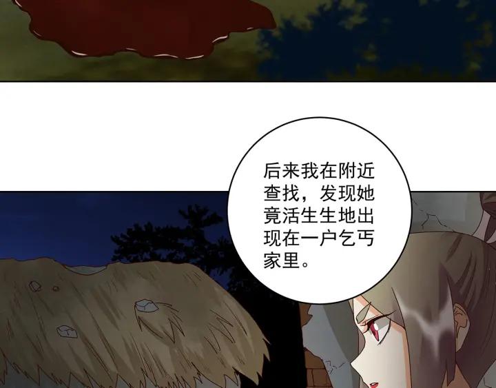 第142回 红叶军兵符22