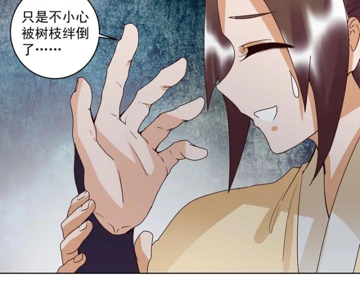 第128话 探究真相49