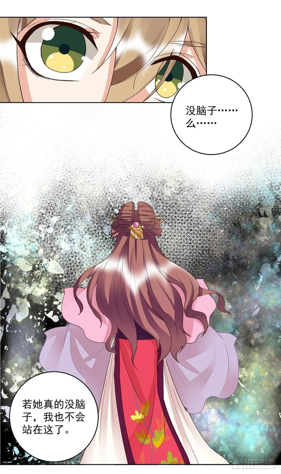 第150回 四面楚歌23