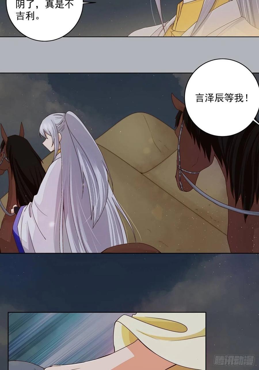 第184回 我...我心里21