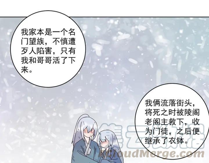 第133话 陵阁40