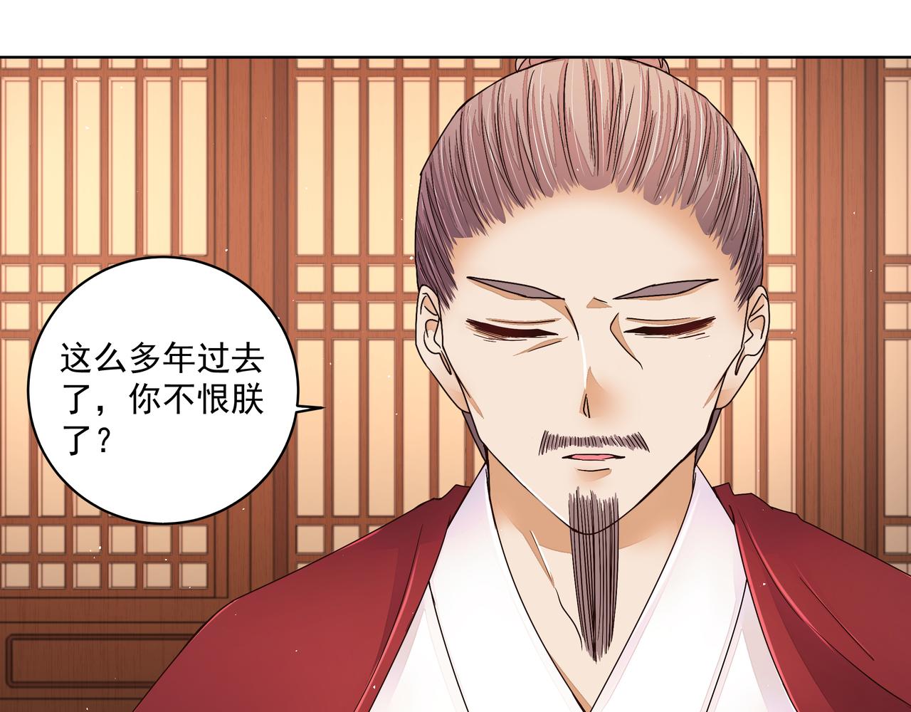 第209回 没得到天下也没了你42